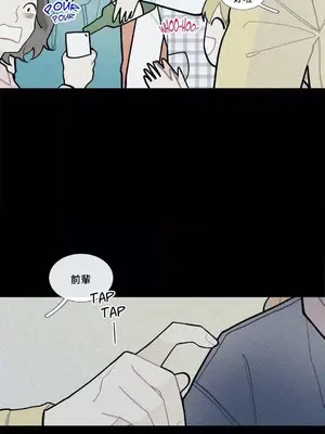 What's going on？／這是怎麼回事？ 1-151話[完結]_2076007