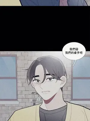 What's going on？／這是怎麼回事？ 1-151話[完結]_2076009