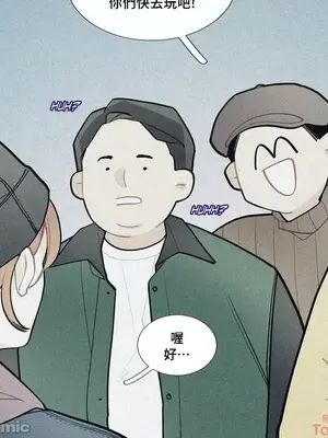 What's going on？／這是怎麼回事？ 1-151話[完結]_2076010