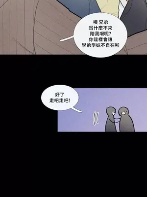 What's going on？／這是怎麼回事？ 1-151話[完結]_2076011