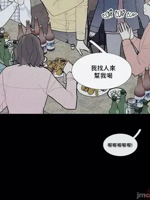 What's going on？／這是怎麼回事？ 1-151話[完結]_2076012