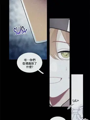 What's going on？／這是怎麼回事？ 1-151話[完結]_2076013