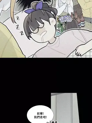 What's going on？／這是怎麼回事？ 1-151話[完結]_2076017