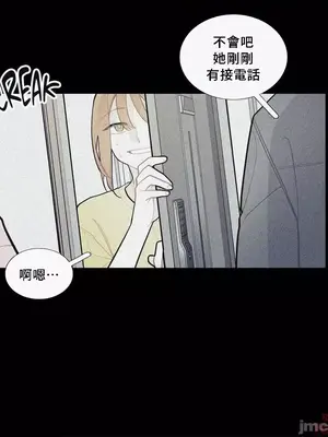 What's going on？／這是怎麼回事？ 1-151話[完結]_2076018