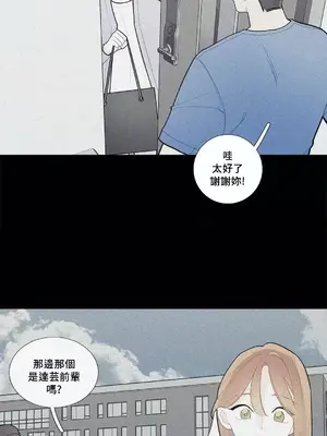 What's going on？／這是怎麼回事？ 1-151話[完結]_2076021