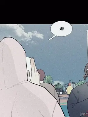 What's going on？／這是怎麼回事？ 1-151話[完結]_2076022