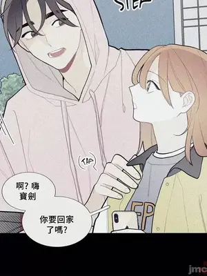 What's going on？／這是怎麼回事？ 1-151話[完結]_2076024