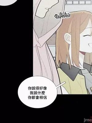 What's going on？／這是怎麼回事？ 1-151話[完結]_2076026