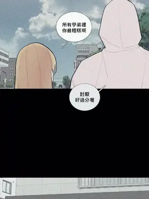 What's going on？／這是怎麼回事？ 1-151話[完結]_2076027