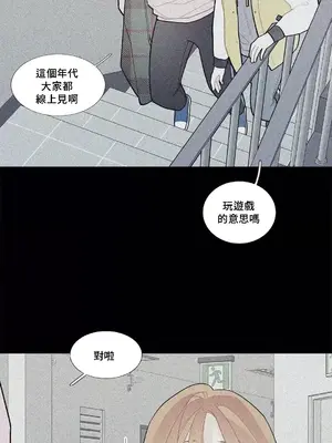 What's going on？／這是怎麼回事？ 1-151話[完結]_2076028
