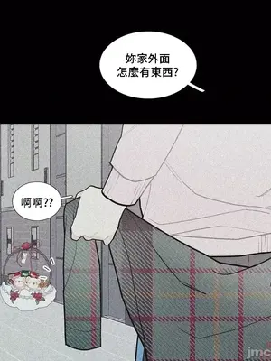 What's going on？／這是怎麼回事？ 1-151話[完結]_2076029
