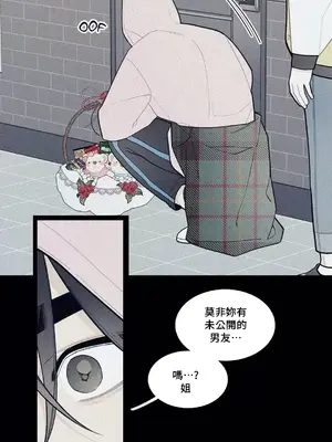 What's going on？／這是怎麼回事？ 1-151話[完結]_2076030