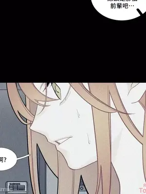 What's going on？／這是怎麼回事？ 1-151話[完結]_2076031