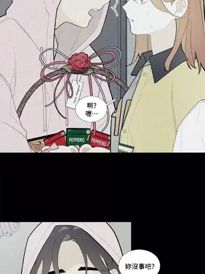 What's going on？／這是怎麼回事？ 1-151話[完結]_2076036