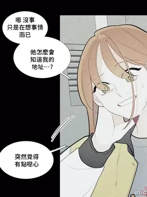 What's going on？／這是怎麼回事？ 1-151話[完結]_2076037