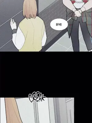 What's going on？／這是怎麼回事？ 1-151話[完結]_2076038