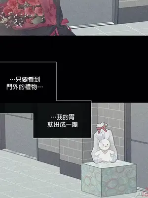 What's going on？／這是怎麼回事？ 1-151話[完結]_2076041