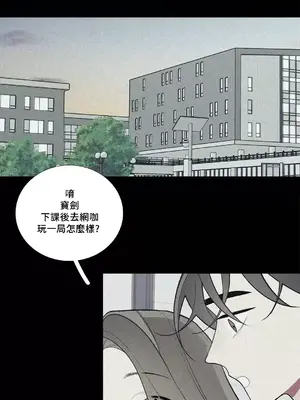 What's going on？／這是怎麼回事？ 1-151話[完結]_2076042