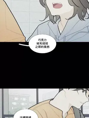 What's going on？／這是怎麼回事？ 1-151話[完結]_2076044
