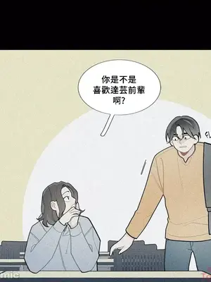 What's going on？／這是怎麼回事？ 1-151話[完結]_2076045