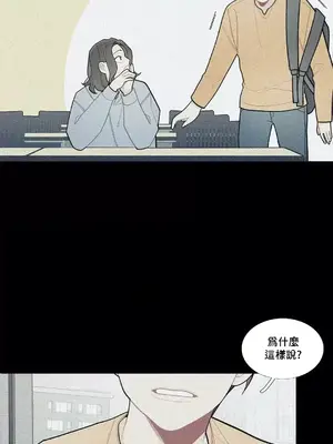 What's going on？／這是怎麼回事？ 1-151話[完結]_2077001
