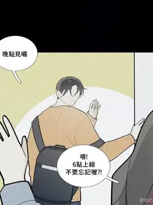 What's going on？／這是怎麼回事？ 1-151話[完結]_2077004
