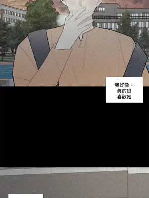 What's going on？／這是怎麼回事？ 1-151話[完結]_2077005