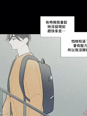 What's going on？／這是怎麼回事？ 1-151話[完結]_2077006