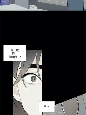 What's going on？／這是怎麼回事？ 1-151話[完結]_2077007