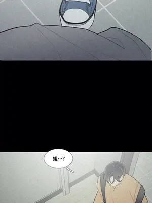 What's going on？／這是怎麼回事？ 1-151話[完結]_2077009