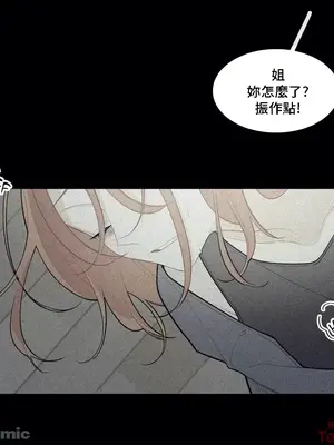 What's going on？／這是怎麼回事？ 1-151話[完結]_2077010