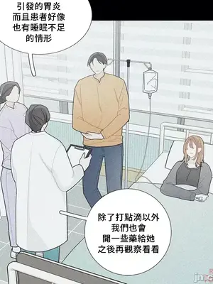 What's going on？／這是怎麼回事？ 1-151話[完結]_2077012