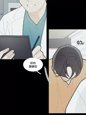 What's going on？／這是怎麼回事？ 1-151話[完結]_2077013