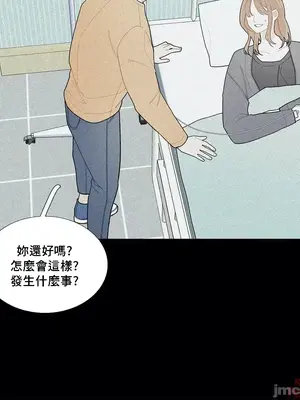 What's going on？／這是怎麼回事？ 1-151話[完結]_2077014