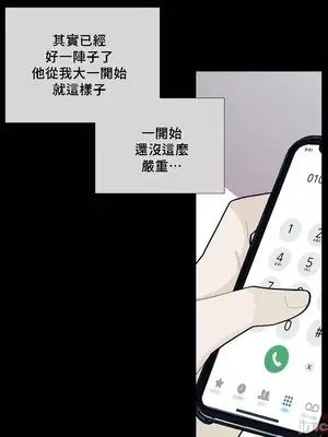 What's going on？／這是怎麼回事？ 1-151話[完結]_2077016