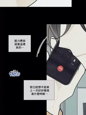 What's going on？／這是怎麼回事？ 1-151話[完結]_2077017