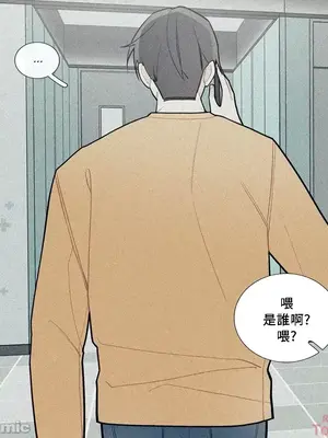 What's going on？／這是怎麼回事？ 1-151話[完結]_2077018