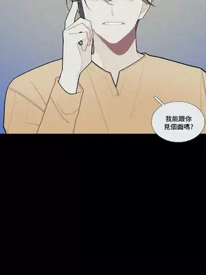 What's going on？／這是怎麼回事？ 1-151話[完結]_2077019