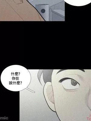 What's going on？／這是怎麼回事？ 1-151話[完結]_2077022