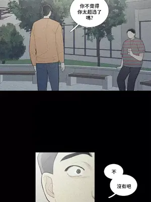 What's going on？／這是怎麼回事？ 1-151話[完結]_2077023