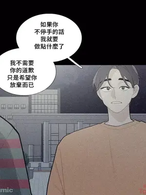 What's going on？／這是怎麼回事？ 1-151話[完結]_2077024