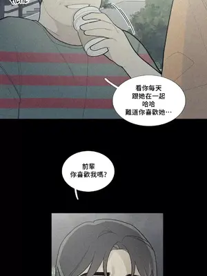 What's going on？／這是怎麼回事？ 1-151話[完結]_2077025