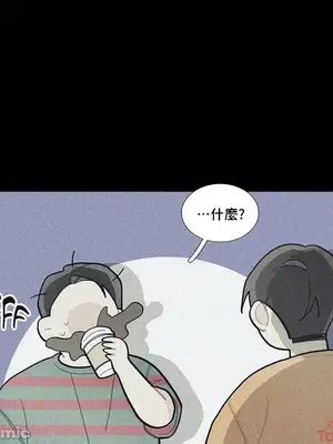 What's going on？／這是怎麼回事？ 1-151話[完結]_2077026