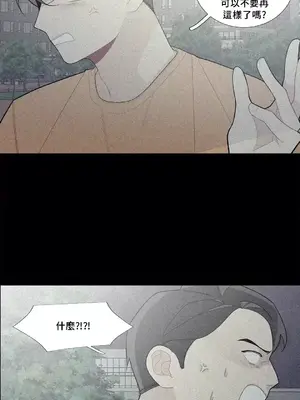 What's going on？／這是怎麼回事？ 1-151話[完結]_2077027