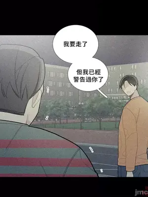 What's going on？／這是怎麼回事？ 1-151話[完結]_2077028