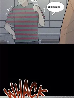 What's going on？／這是怎麼回事？ 1-151話[完結]_2077029