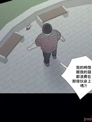 What's going on？／這是怎麼回事？ 1-151話[完結]_2077030