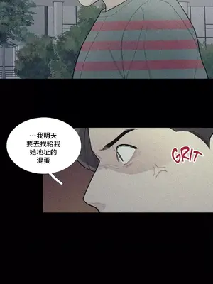 What's going on？／這是怎麼回事？ 1-151話[完結]_2077031