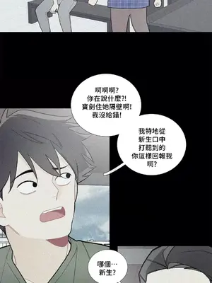 What's going on？／這是怎麼回事？ 1-151話[完結]_2077033