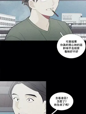 What's going on？／這是怎麼回事？ 1-151話[完結]_2077035
